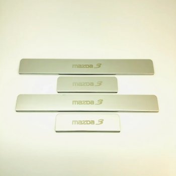 Накладки порожков салона INOX Mazda 3/Axela BM дорестайлинг, хэтчбэк (2013-2016)