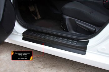 Накладки порожков салона RA Mazda 3/Axela BM дорестайлинг, хэтчбэк (2013-2016) (Передние)