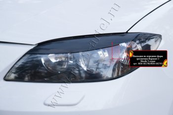 859 р. Накладки на фары (реснички) RA v2 Mazda 3/Axela BK дорестайлинг седан (2003-2006) (Неокрашенные)  с доставкой в г. Майкоп. Увеличить фотографию 4