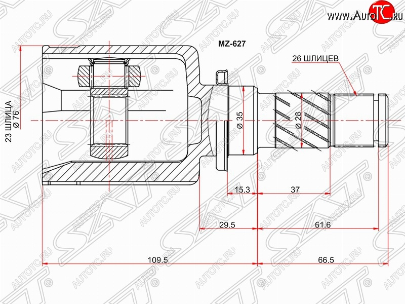 2 189 р. Шрус (внутренний/левый) АКПП SAT (23*26*35 мм, АТ) Mazda 3/Axela BK дорестайлинг, хэтчбэк (2003-2006)  с доставкой в г. Майкоп