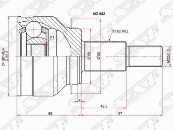 Шрус (наружный) SAT (24*31*59 мм) Mazda 6  GJ - CX-5  KE