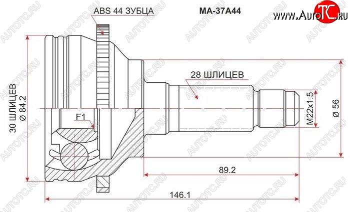 1 699 р. ШРУС SAT (наружный, ABS) Mazda 626 GF,FW универсал дорестайлинг (1997-1999)  с доставкой в г. Майкоп
