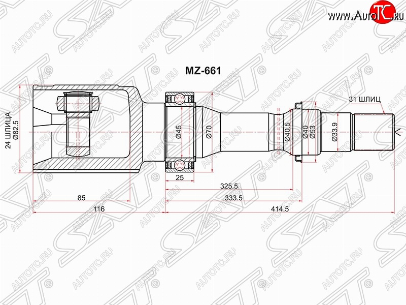 6 949 р. ШРУС SAT (внутренний, правый, 24*31*33.9, 2.0 2WD) Mazda CX-5 KE дорестайлинг (2011-2014)  с доставкой в г. Майкоп