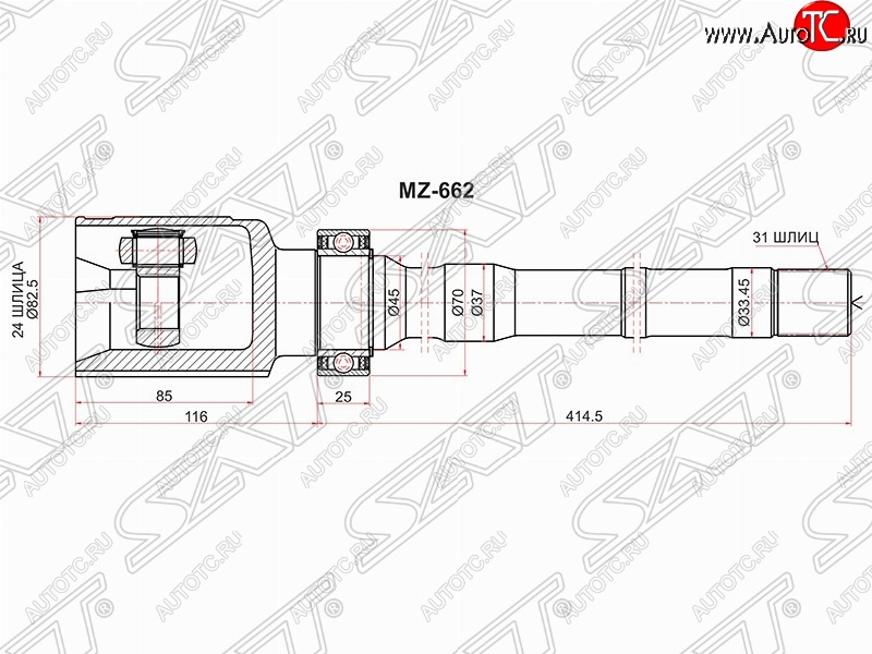 3 799 р. Шрус SAT (внутренний/правый, 24*31*45 мм, 4WD) Mazda CX-5 KE дорестайлинг (2011-2014)  с доставкой в г. Майкоп