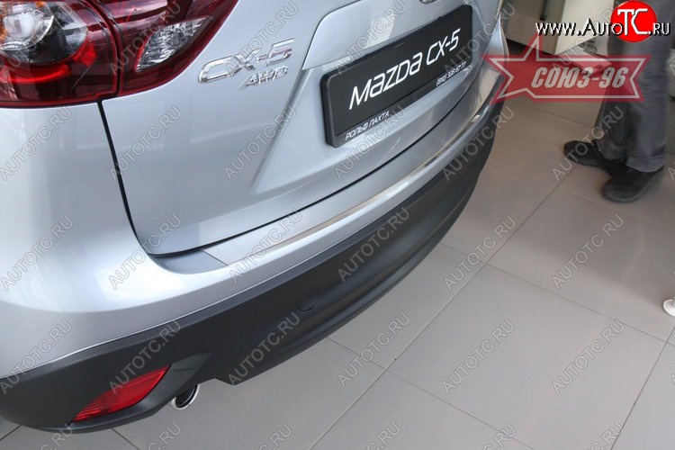 2 339 р. Накладка на задний бампер Souz-96 v1 Mazda CX-5 KE дорестайлинг (2011-2014)  с доставкой в г. Майкоп