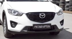 999 р. Реснички на фары RA Mazda CX-5 KE дорестайлинг (2011-2014) (Неокрашенные)  с доставкой в г. Майкоп. Увеличить фотографию 4