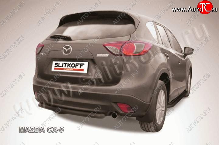 5 599 р. Защита задняя Slitkoff  Mazda CX-5  KE (2011-2017) дорестайлинг, рестайлинг (Цвет: серебристый)  с доставкой в г. Майкоп