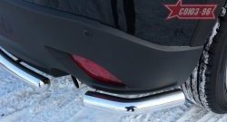 18 134 р. Защита заднего бампера из боковых уголков Souz-96 (d60) Mazda CX-5 KE дорестайлинг (2011-2014)  с доставкой в г. Майкоп. Увеличить фотографию 2