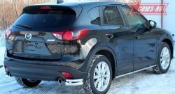 22 409 р. Защита заднего бампера из боковых уголков Souz-96 (d60/42) Mazda CX-5 KE дорестайлинг (2011-2014)  с доставкой в г. Майкоп. Увеличить фотографию 4