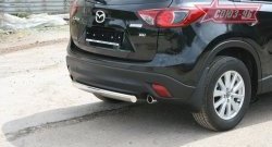 18 359 р. Защита заднего бампера из овальной трубы Souz-96 (d75x42) Mazda CX-5 KE дорестайлинг (2011-2014)  с доставкой в г. Майкоп. Увеличить фотографию 3