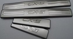 1 249 р. Накладки на порожки автомобиля СТ Mazda CX-5 KE дорестайлинг (2011-2014)  с доставкой в г. Майкоп. Увеличить фотографию 2