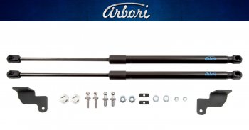 Комплект упоров капота Arbori Mazda CX-9 TC дорестайлинг (2015-2025)