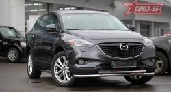 Защита переднего бампера двойная Souz-96 (d60/42). Mazda CX-9 TB дорестайлинг (2007-2009)