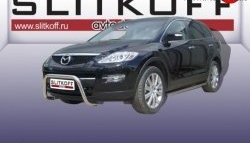 Усиленная защита переднего бампера из трубы диаметром 76 мм Slitkoff Mazda CX-9  TB (2007-2009) дорестайлинг