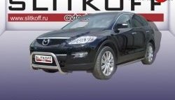 Усиленная низкая защита переднего бампера с перемычкой из трубы диаметром 76 мм Slitkoff Mazda CX-9  TB (2007-2009) дорестайлинг