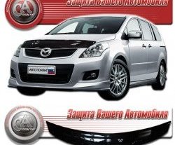 Дефлектор капота CA Plastic Mazda MPV LY рестайлинг (2008-2016)