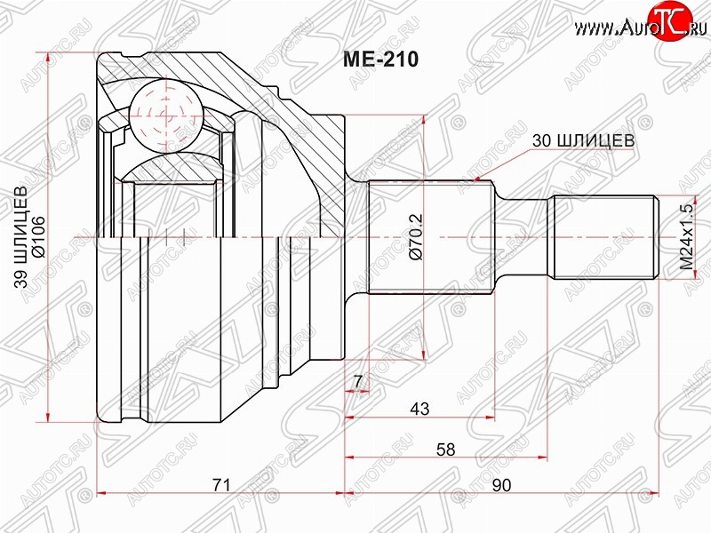 3 199 р. Шрус (наружный) SAT (39*30*70.3 мм)  Mercedes-Benz ML class ( W164,  W166) (2005-2015) дорестайлинг, рестайлинг  с доставкой в г. Майкоп