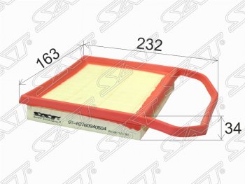 Фильтр воздушный двигателя SAT (232х163х34 mm) Mercedes-Benz E-Class ( W212,  W213,  S213) - GLS-Class  X166