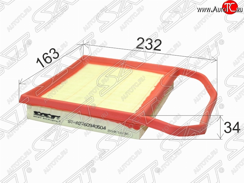 479 р. Фильтр воздушный двигателя SAT (232х163х34 mm)  Mercedes-Benz E-Class ( W212,  W213,  S213) - GLS-Class  X166  с доставкой в г. Майкоп