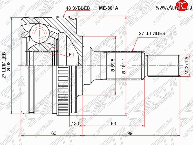 2 399 р. Шрус (наружный/ABS) SAT (27*27*59.8 мм)  Mercedes-Benz Vito  W638 (1996-2003)  с доставкой в г. Майкоп
