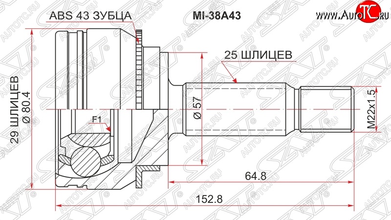 1 499 р. ШРУС SAT (наружный)  Mitsubishi Airtek - Outlander  CU  с доставкой в г. Майкоп