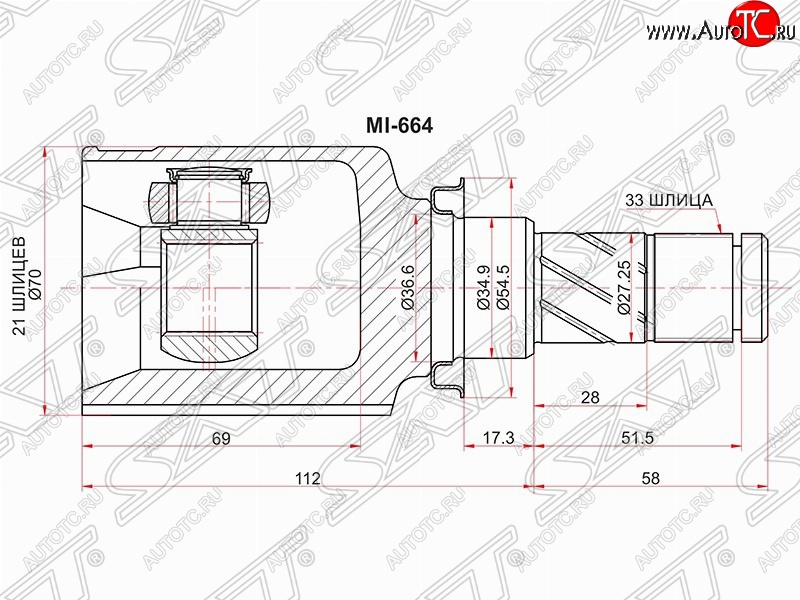 2 699 р. Шрус (внутренний) SAT (21*33*35 мм) Mitsubishi Colt Z20, Z30 хэтчбэк 3 дв. дорестайлинг (2002-2009)  с доставкой в г. Майкоп