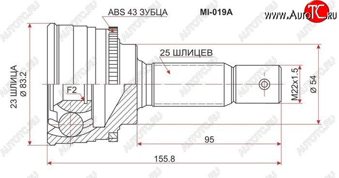 1 739 р. ШРУС SAT (наружный 6G73/4G91/4G93/6A11/6A12/4D6) Mitsubishi Galant 7 (1992-1996) дорестайлинг седан, рестайлинг седан с доставкой в г. Майкоп Увеличить фотографию 1 1 739 р. ШРУС SAT (наружный 6G73/4G91/4G93/6A11/6A12/4D6) Mitsubishi Galant 7 (1992-1996) дорестайлинг седан, рестайлинг седан с доставкой в г. Майкоп