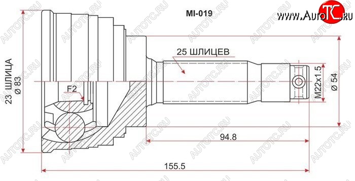 1 329 р. ШРУС SAT (наружный, 6G73/4G91/4G93/6A11/6A12/4D68)  Mitsubishi Galant  7 (1992-1996)  дорестайлинг седан,  рестайлинг седан  с доставкой в г. Майкоп