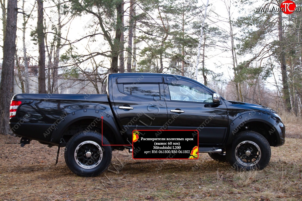 27 549 р. Расширители колесных арок RA (60 мм, комплект) Mitsubishi L200 5 KK,KL дорестайлинг (2015-2019) (Поверхность глянец (под покраску), Неокрашенные)  с доставкой в г. Майкоп