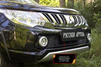 1 979 р. Защитная сетка решетки переднего бампера (шагрень) РА Mitsubishi L200 5 KK,KL дорестайлинг (2015-2019)  с доставкой в г. Майкоп. Увеличить фотографию 4