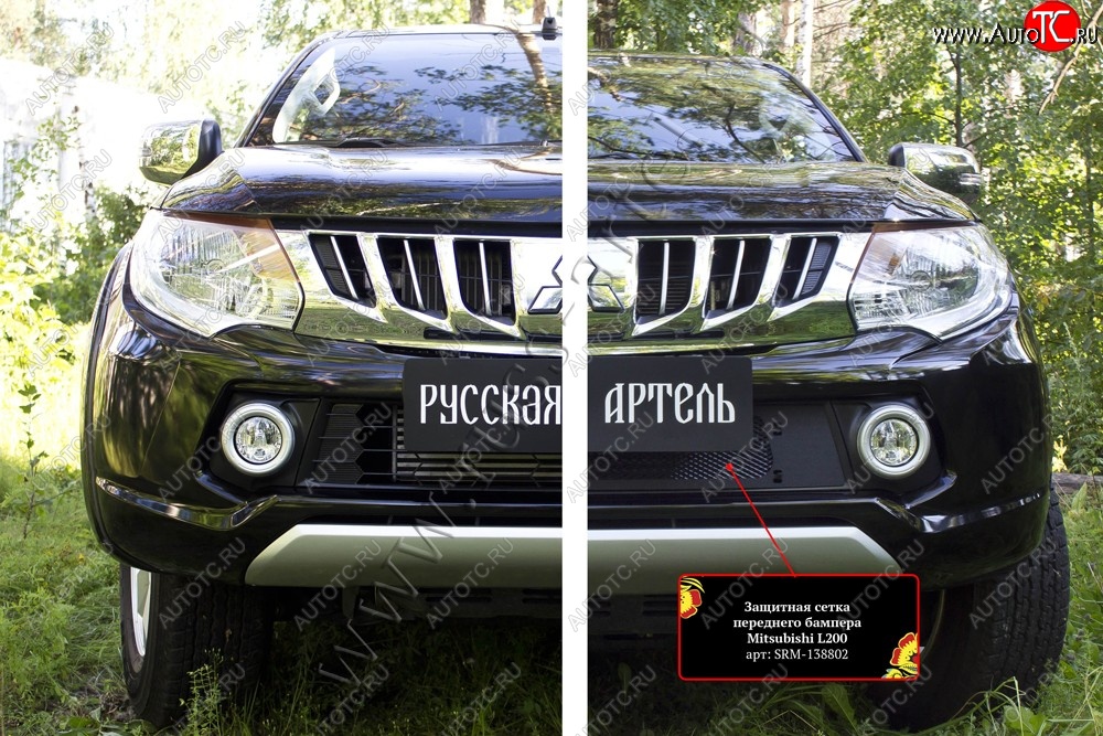 1 979 р. Защитная сетка решетки переднего бампера (шагрень) РА Mitsubishi L200 5 KK,KL дорестайлинг (2015-2019)  с доставкой в г. Майкоп