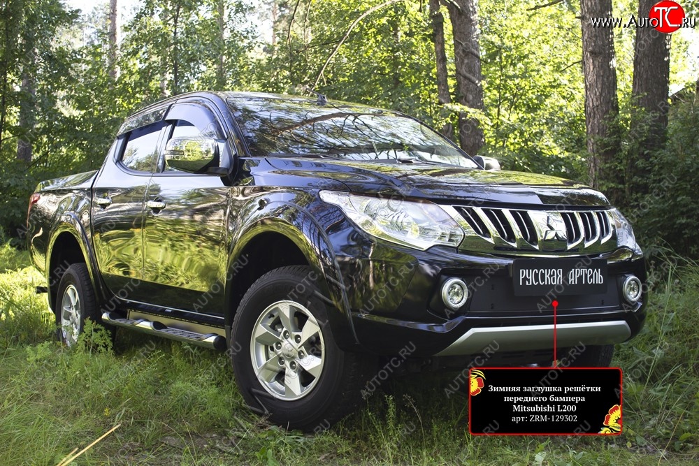 939 р. Зимняя заглушка решётки переднего бампера (шагрень) RA Mitsubishi L200 5 KK,KL дорестайлинг (2015-2019)  с доставкой в г. Майкоп