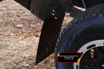 1 209 р. Задние брызговики с выносом 60 мм RA Mitsubishi L200 5 KK,KL дорестайлинг (2015-2019)  с доставкой в г. Майкоп. Увеличить фотографию 2