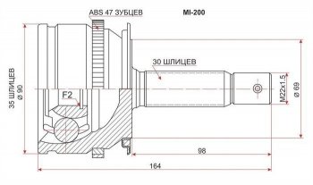 ШРУС SAT (наружный) Mitsubishi L200 ( 4,  5 KK,KL) - Pajero ( 4 V90,  4 V80)