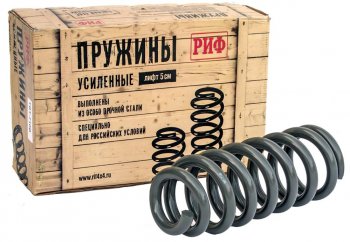10 859 р. Пружины передние усиленные РИФ (лифт 40 мм, 0-50 кг) Mitsubishi L200 5 KK,KL рестайлинг (2018-2022)  с доставкой в г. Майкоп. Увеличить фотографию 2