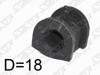 Втулка переднего стабилизатора SAT (D=18) Mitsubishi Lancer  8 - Mirage  CJ,CK,CL,CM