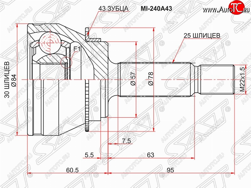1 869 р. ШРУС SAT (наружный/ABS, 30*25*57 мм) Mitsubishi Lancer 9 CS седан 2-ой рестайлинг (2005-2009)  с доставкой в г. Майкоп