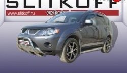 Усиленная низкая защита переднего бампера из трубы диаметром 57 мм Slitkoff Mitsubishi Outlander  XL (2005-2009) (CW)  дорестайлинг