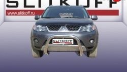 Усиленная низкая защита переднего бампера из трубы диаметром 76 мм Slitkoff Mitsubishi Outlander  XL (2005-2009) (CW)  дорестайлинг