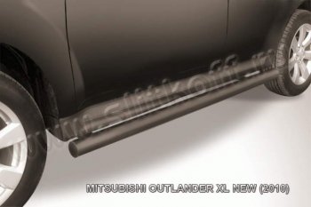 Защита порогов Slitkoff Mitsubishi Outlander  XL (2010-2013) (CW)  рестайлинг