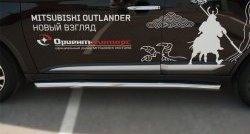 52 999 р. Защита порогов из круглой трубы диаметром 63 мм (рестайлинг) Russtal Mitsubishi Outlander GF 2-ой рестайлинг (2015-2018) (Защита порогов с со скосами на торцах (вариант 1))  с доставкой в г. Майкоп. Увеличить фотографию 2