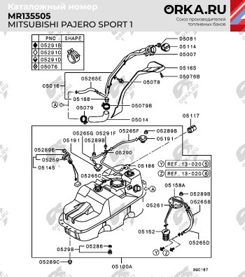 21 699 р. Бак топливный BAKPLAST (74 л., пластиковый) Mitsubishi Pajero 1 L040 (1982-1991)  с доставкой в г. Майкоп. Увеличить фотографию 2