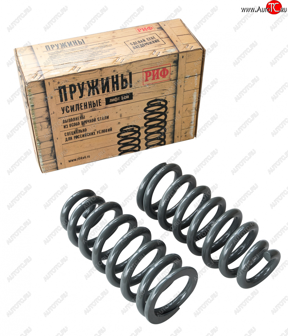 14 399 р. Пружины задние усиленные РИФ (лифт 40 мм 200-300 кг) Mitsubishi Pajero 2 V30/V40 5 дв. дорестайлинг (1991-1997)  с доставкой в г. Майкоп