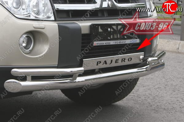 6 299 р. Декоративная накладка Souz-96 на передний бампер Mitsubishi Pajero 4 V80 дорестайлинг (2006-2011)  с доставкой в г. Майкоп