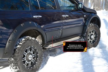 2 999 р. Молдинг двери RA (задний левый) Mitsubishi Pajero Sport PB дорестайлинг (2008-2013) (Поверхность глянец (под окраску), Неокрашенные)  с доставкой в г. Майкоп. Увеличить фотографию 2
