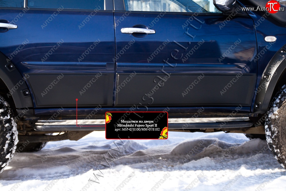 2 999 р. Молдинг двери RA (задний левый) Mitsubishi Pajero Sport PB дорестайлинг (2008-2013) (Поверхность глянец (под окраску), Неокрашенные)  с доставкой в г. Майкоп