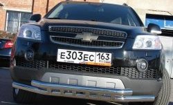 Двойная защита переднего бампера (d63.5 мм, нержавейка) Металл-Дизайн Chevrolet Captiva (2006-2011)  дорестайлинг