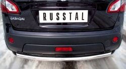 Защита заднего бампера (Ø63 мм, нержавейка) SLITKOFF Nissan Qashqai  1 (2010-2013) J10 рестайлинг