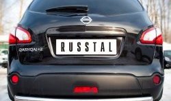 Защита заднего бампера (Ø63 мм, нержавейка) SLITKOFF Nissan Qashqai +2  1 (2008-2010) J10 дорестайлинг