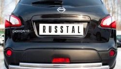 Защита заднего бампера (Ø63 и 42 мм, нержавейка) SLITKOFF Nissan Qashqai +2  1 (2008-2010) J10 дорестайлинг